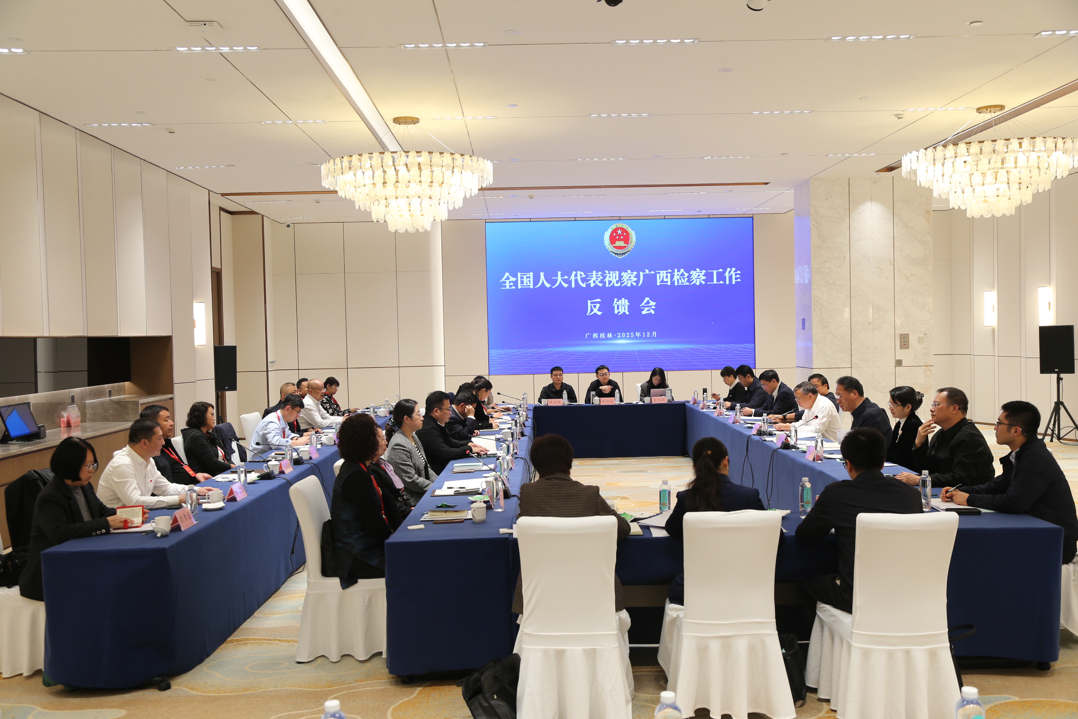 检察日报 | 最高检邀请部分全国人大代表视察广西检察工作
