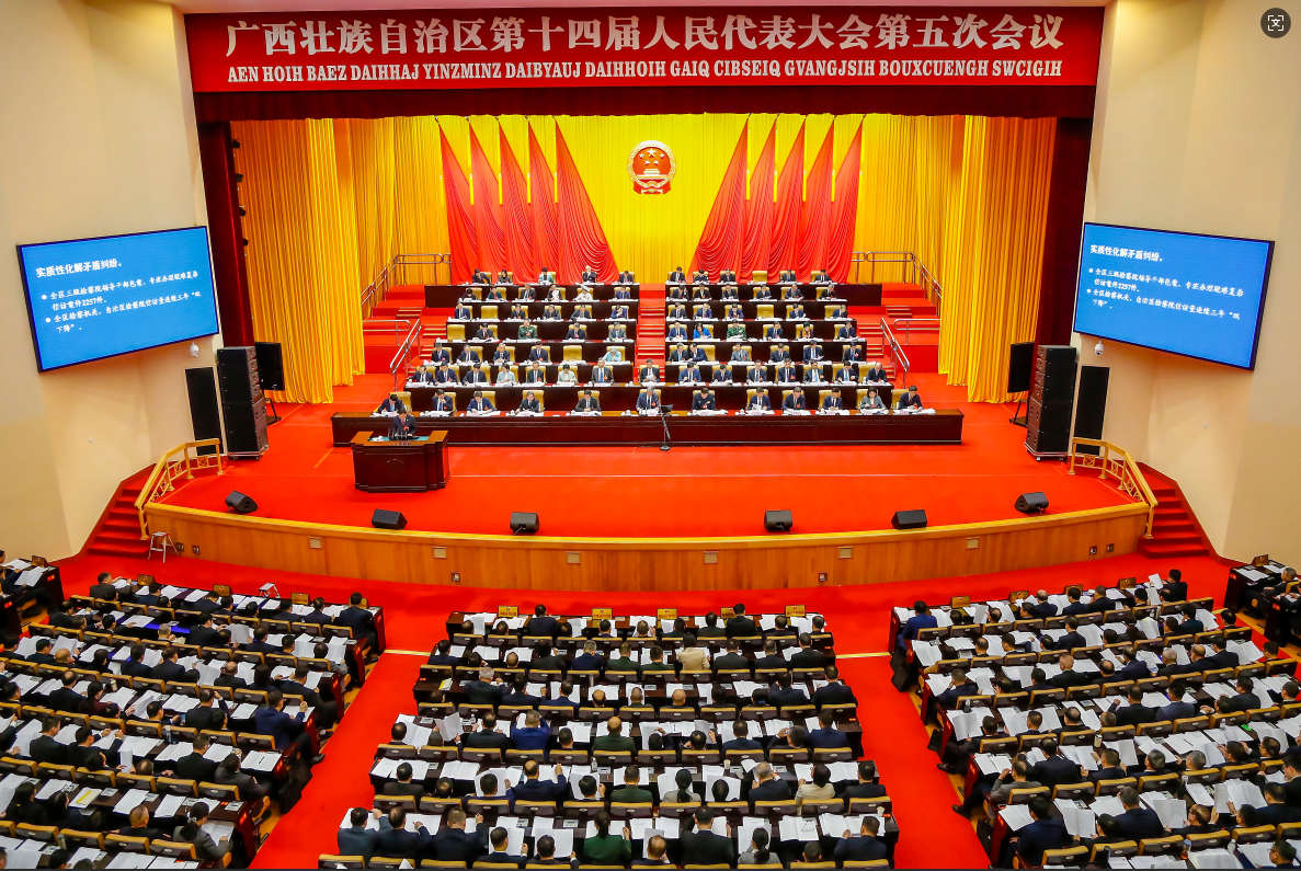 杨正根检察长作广西壮族自治区人民检察院工作报告