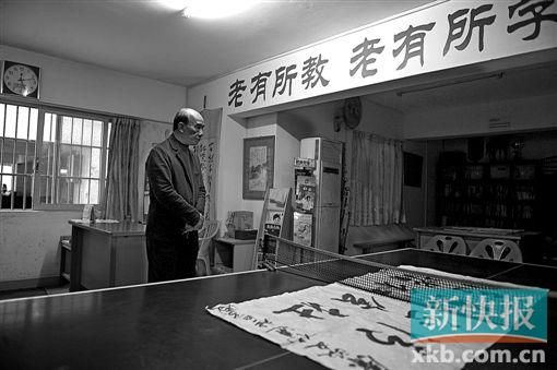 很多老年人的晚年生活都丰富多彩。 新快报记者 孙毅/摄(资料照片)