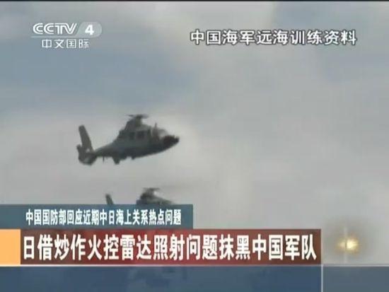 中国军网盘点2014十大军事虚假新闻