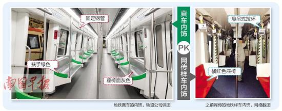 真车内饰与网传样车内饰。