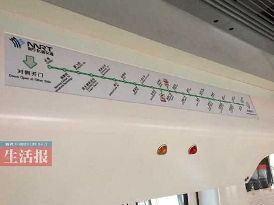 未来，南宁地铁从铝加工到车辆制造有望全程“本地化”，该市8条地铁线路都将打上“南宁制造”的鲜明烙印。