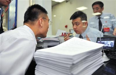 立案登记制首日:北京民告官诉讼20分钟立案