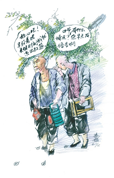 媒体揭秘“北京朝阳群众”:多次提供线索助破案