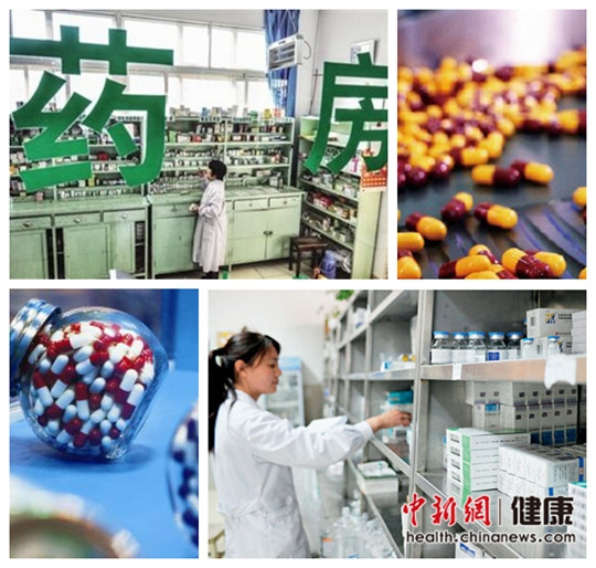 聚焦2015上半年药价改革多地医改剑指药价虚高