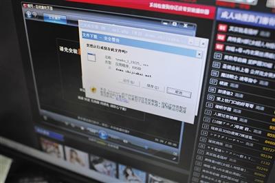 起底“流氓软件”暴利链:恶意捆绑 半年获利百万