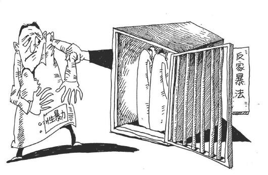 点击进入下一页