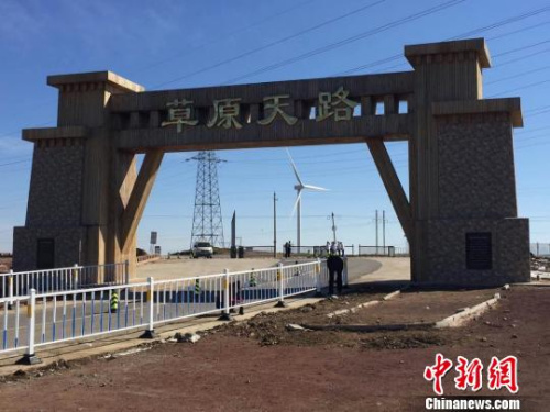 “草原天路”黄花坪入口处,工作人员设卡收费。　李铁锤 摄